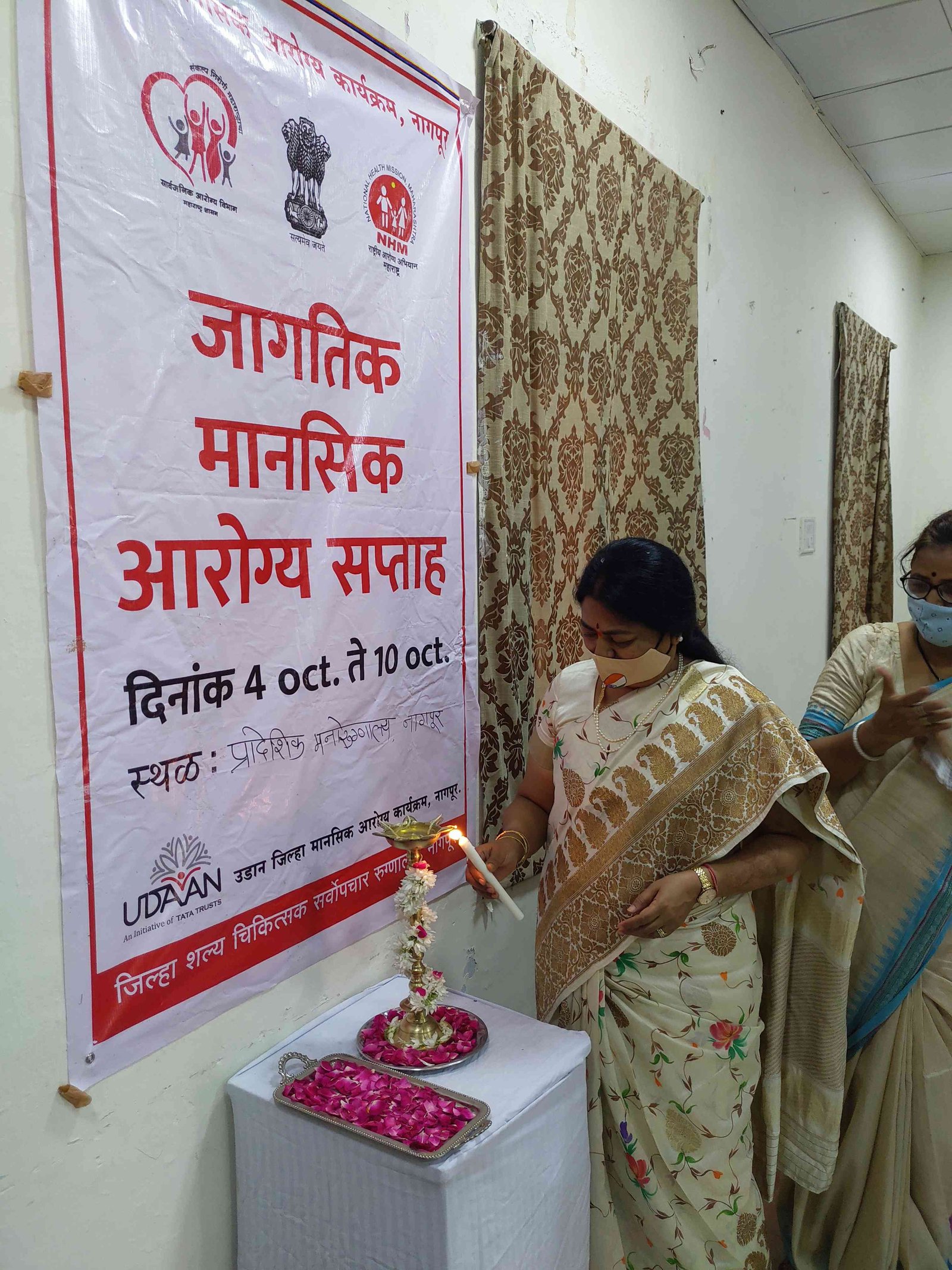 Mental Health Services